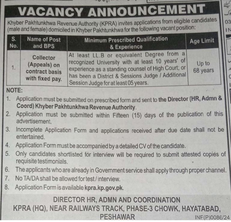 collector-appeals-ad-vacancy